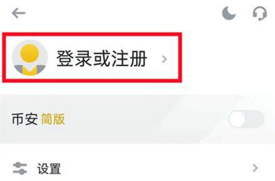 以太币开户注册流程详解
