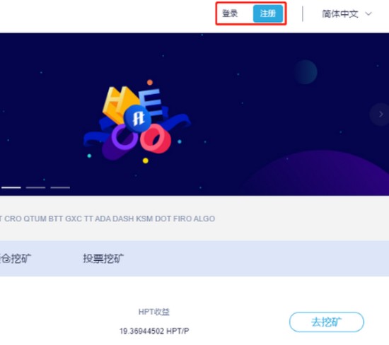 狗狗币挖矿方法与操作指南2025版
