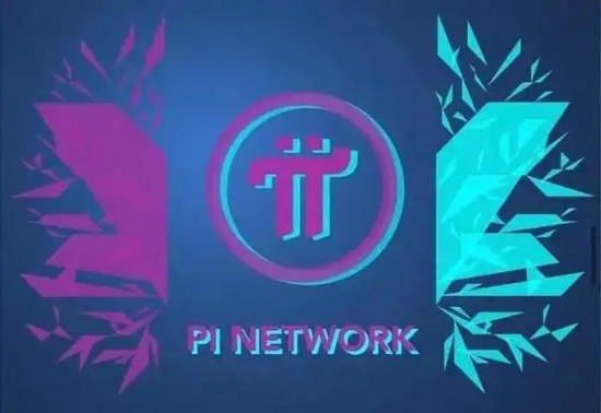 Pi币2025年官方动态与未来走势解析