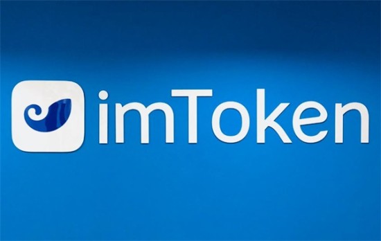 imToken钱包提现支持币种全解析