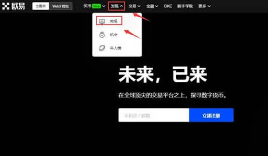 DORA币购买步骤及操作指南