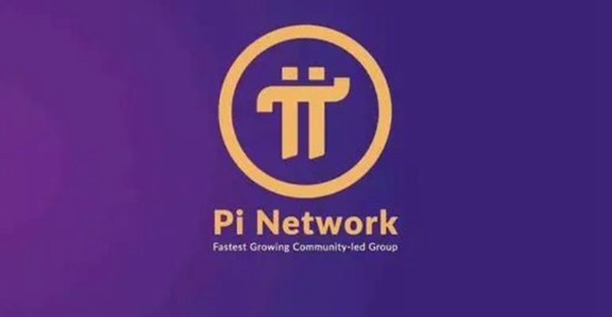 Pi币主网上线时间权威解读
