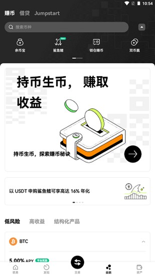 u6d3eu5e01appu5b89u53531.32u7248u672c