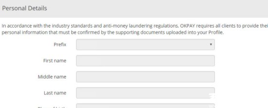 OKPAY实名认证安全风险解析与操作指南