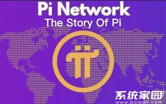 派币2025年价格预测与价值分析  