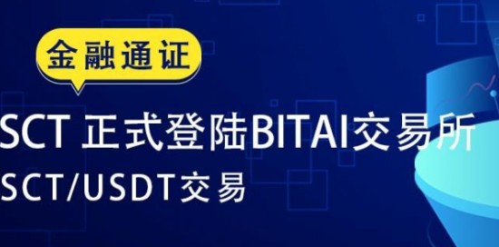 AVEAI交易所数字货币买卖操作教程