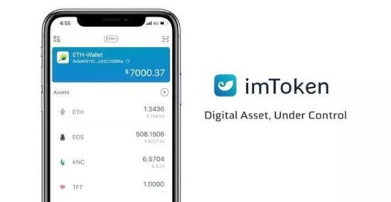 imToken钱包资产被盗处理与追回方案