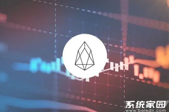 EOS币值得长期持有吗发展前景解读