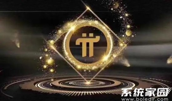 2024派币价格走势及未来价值分析