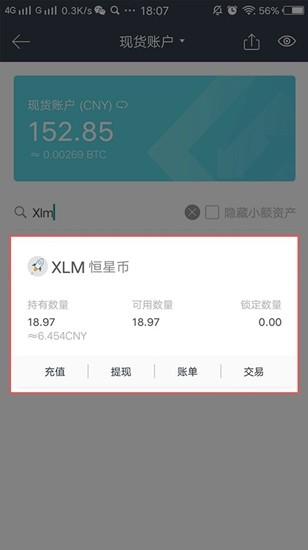 Gateio提现银行卡操作步骤详解