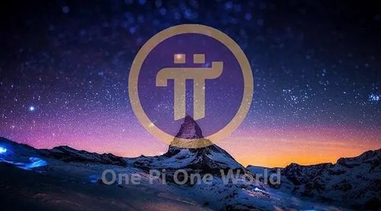 2024主网上线Pi币动态解析