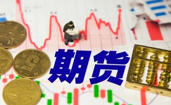 期货交易规则详解与实战操作技巧