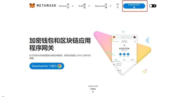USDT钱包下载安装步骤解析
