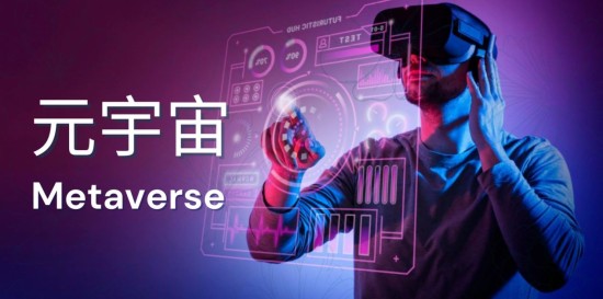 Web3元宇宙入门方法与核心价值解析