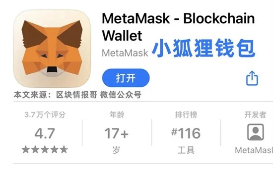 小狐狸钱包官方正版安全下载安装指南