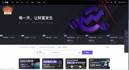 币赢交易所人民币提现指南