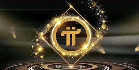 pi币主网价格预测2024年走势分析