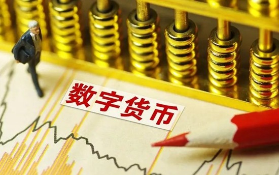 2024中国法定数字货币解析与权威排行