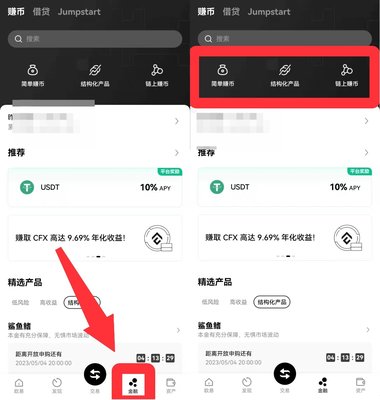 OKCoin持币生币收益如何提升