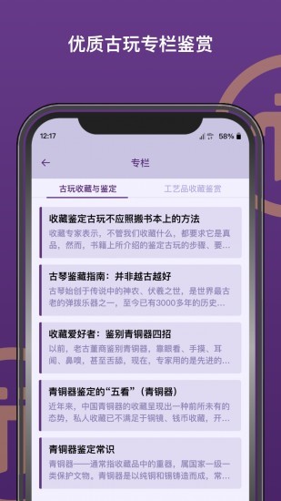 派币APP新版安装下载安全便捷