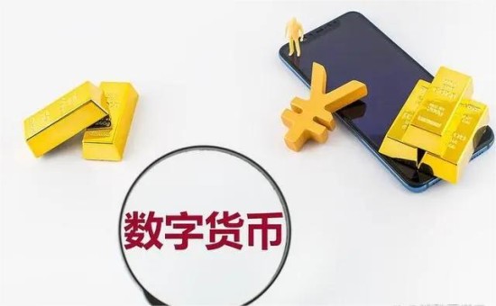 数字货币核心特征与潜在风险解析