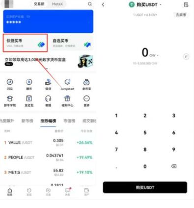 抹茶交易所比特币购买步骤详解