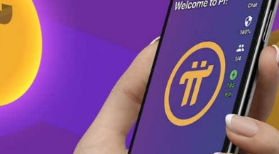 Pi Network合法性解析与安全风险探讨