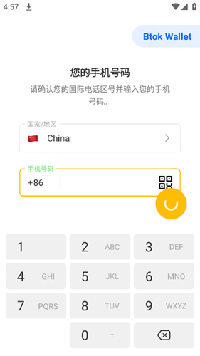 btok登录失败原因及解决方法