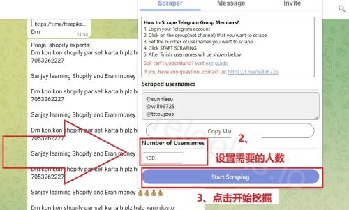 btok交易所创建频道详细步骤指南