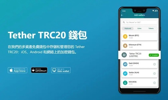 TRC20钱包地址如何获取与使用