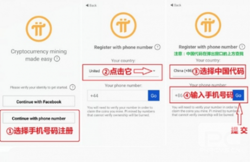 应用界面示意图
