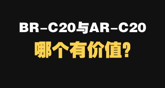 BRC20与ARC20协议价值深度解析