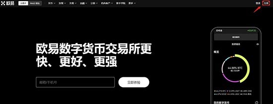 Pepe币购买教程与交易步骤详解  
