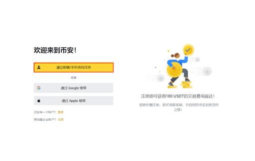 SUI币交易指南及操作流程解析