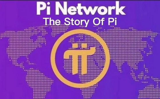 Pi Network中文名称及项目含义解析