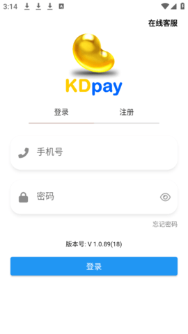 KDPay钱包提现操作流程详解