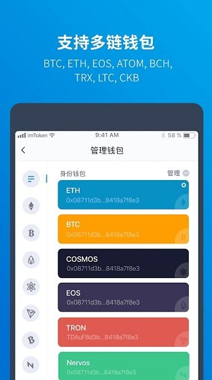 imtokenu94b1u5305app