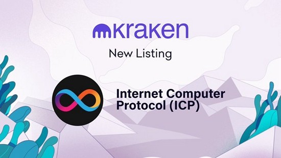 Kraken交易所客户端获取方式详解