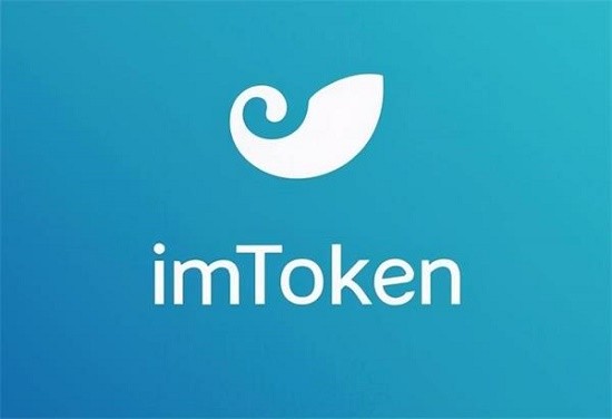 imtoken钱包苹果版下载链接 imtoken钱包苹果版下载安装教程