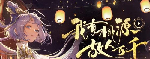 忘川风华录虞姬强度测评及使用技巧