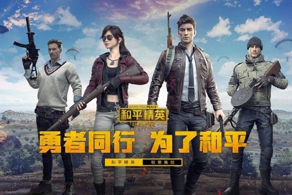和平精英SS13赛季灵敏度设置攻略