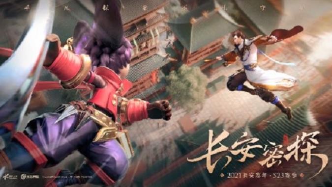 王者荣耀血王宫回忆大师难度三星攻略