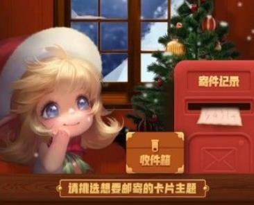 王者荣耀王者邮局进入方法全解析