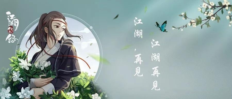 江湖悠悠暗影阁上品武学全解析