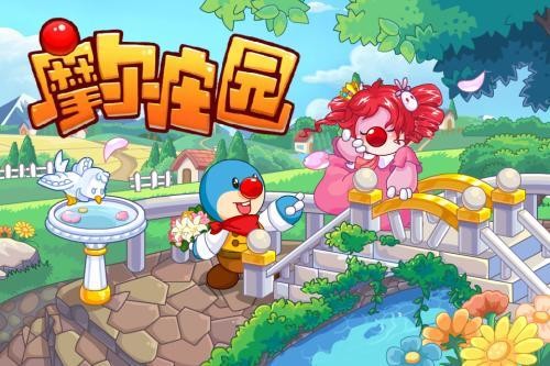 

摩尔庄园礼物盒获取及制作方法