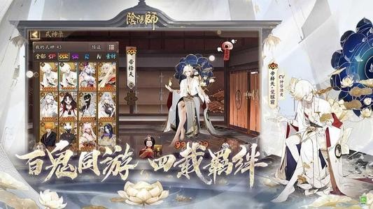 群体阵容实战演示