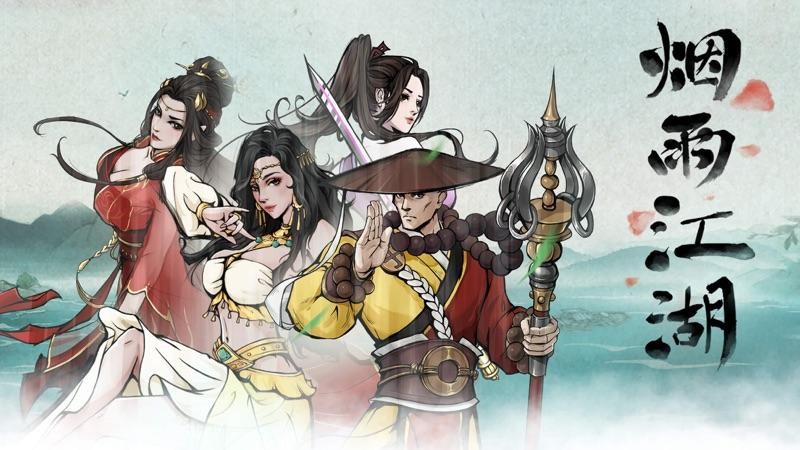 烟雨江湖剑王阁功法解析与获取指南