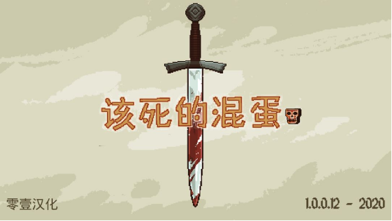 疯狂斗士全关卡通关技巧详解