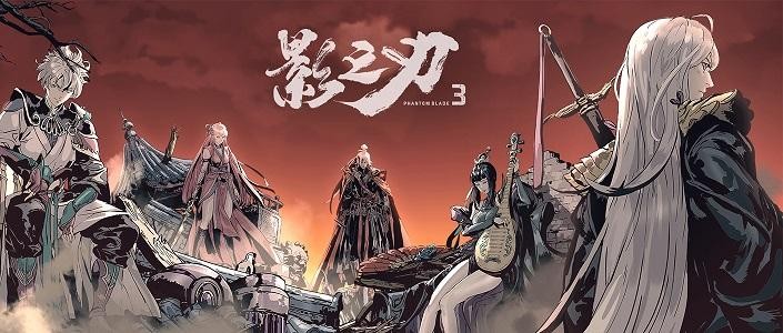 影之刃3组织试炼傲剑高难副本玩法攻略