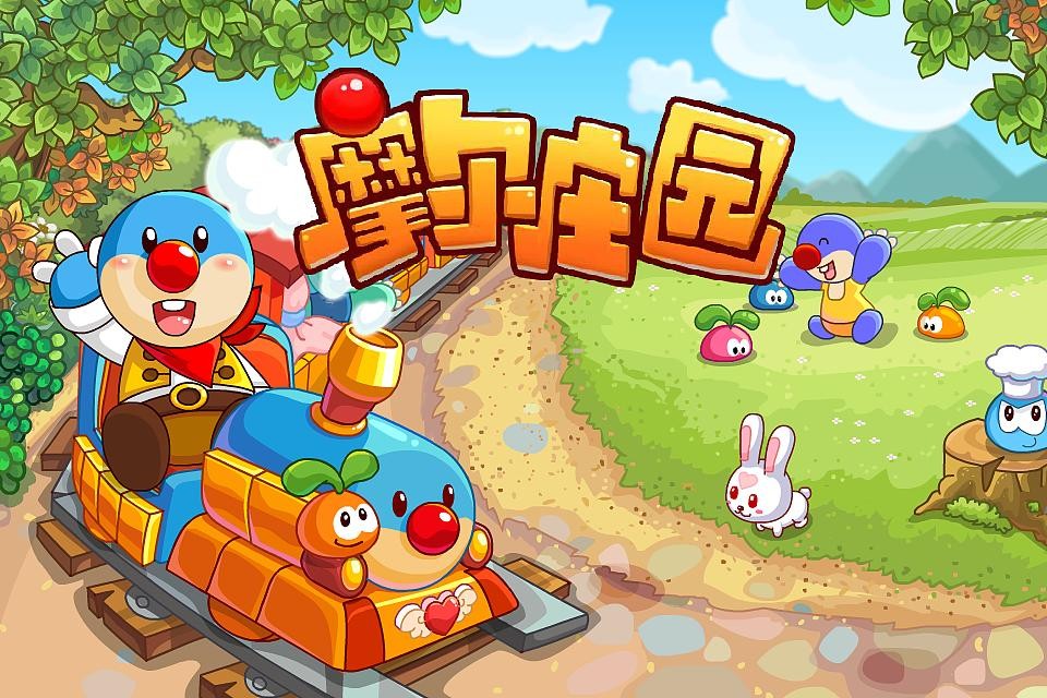 摩尔庄园蘑菇志愿者任务